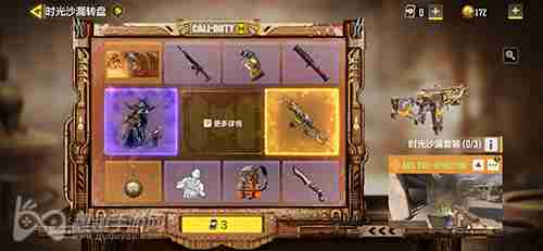 使命召唤手游AKs74U时光沙漏多少钱能抽到价格介绍