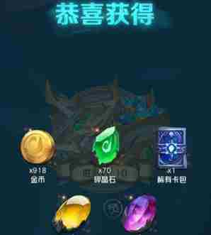 狼人对决竞技场怎么获胜?竞技场获得技巧分享