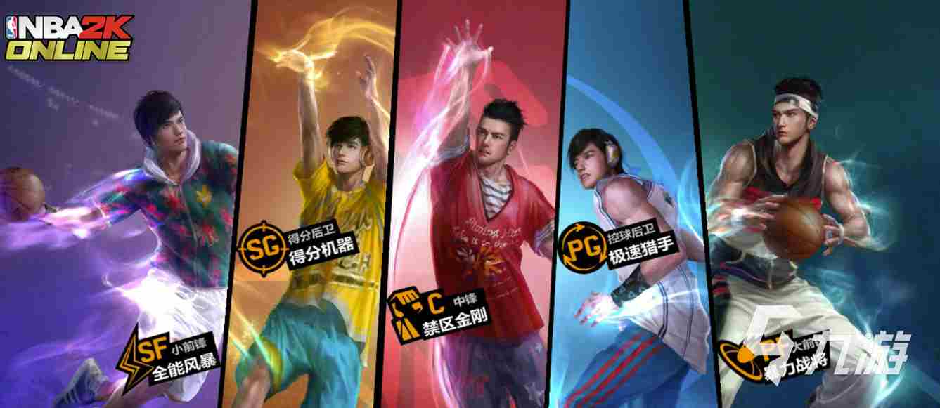 nba2kol卖号平台哪个好 靠谱的nba2kol账号交易平台分享