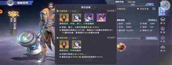 新斗罗大陆手游如何换号 新斗罗大陆手游切换账号方法