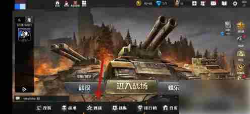 全球行动进阶攻略 荒野行动怎么观战非好友