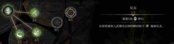 帕斯卡契约秽灵震怒怎么用 帕斯卡契约秽灵震怒使用方法