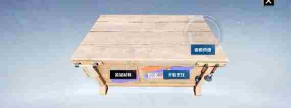 我们的星球手游烹饪工具有哪些 烹饪工具介绍