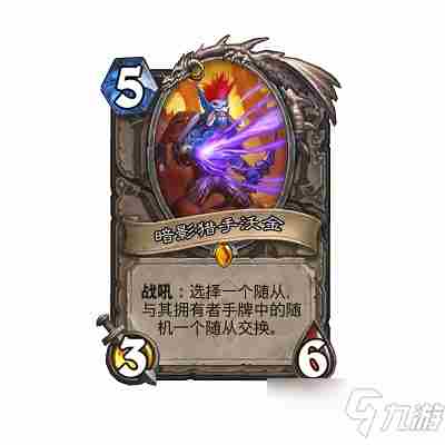 炉石传说暗影猎手沃金怎么获得 炉石巫妖王bug轻松过