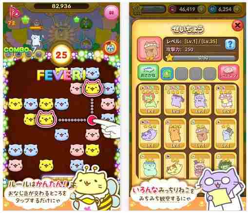 消除游戏《团团喵POP》正式配信