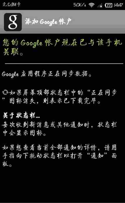 pokemon go安卓安装教程