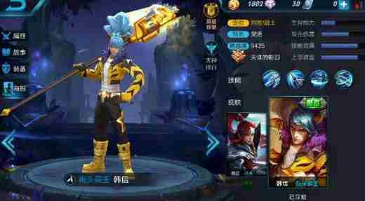 王者荣耀魏国英雄有哪些