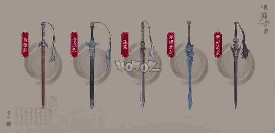 天涯明月刀手游五行藏珍金奇遇攻略