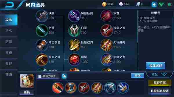 小短腿鲁班七号 站撸输出无人匹敌