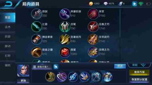 王者荣耀刀神橘右京来袭 消耗收割样样行