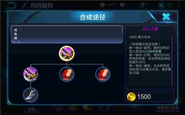 王者荣耀暖男大叔刘备 仁德义枪教你做人