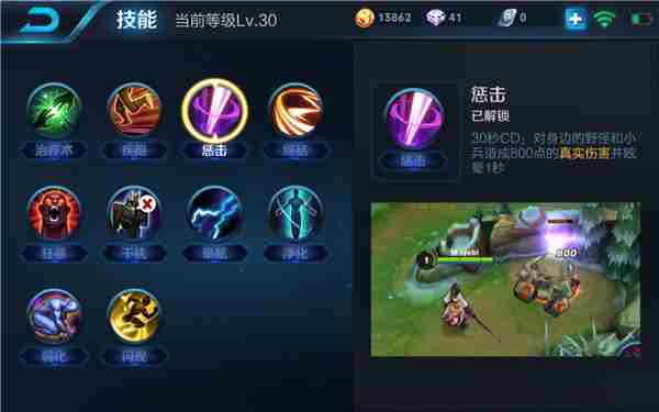 王者荣耀暖男大叔刘备 仁德义枪教你做人