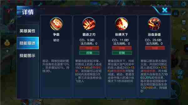 学王者荣耀KPL联赛XQ单带无解曹操击破RNG.M