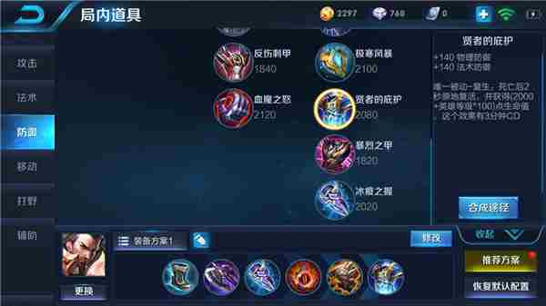 学王者荣耀KPL联赛XQ单带无解曹操击破RNG.M