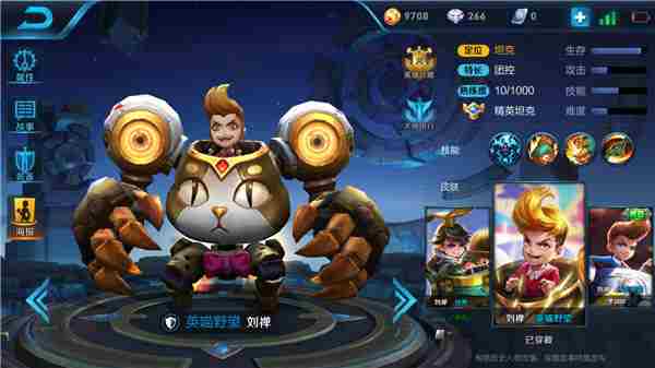 推进团控两不误,小霸王刘禅进阶攻略