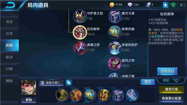 推进团控两不误，小霸王刘禅进阶攻略