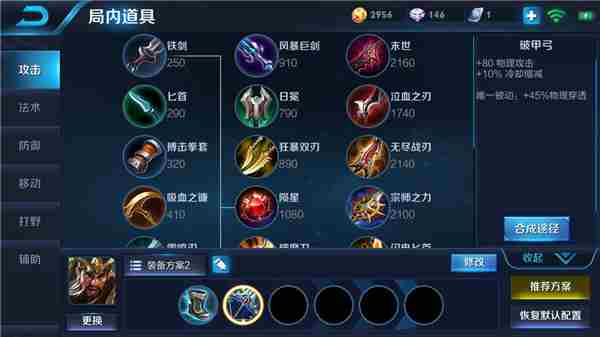 王者荣耀刀锋铁骑关羽 强控高伤瞬间秒敌