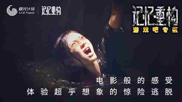 记忆重构第三章困兽电脑的密码介绍