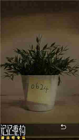 记忆重构第三章困兽电脑的密码介绍