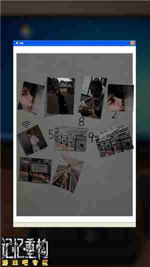 记忆重构第三章困兽电脑的密码介绍