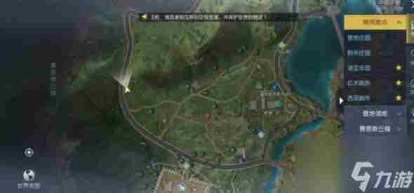 黎明觉醒医师的提醒藏宝图在哪里