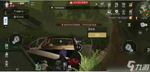 黎明觉醒医师的提醒藏宝图在哪里