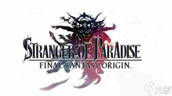 最终幻想起源隐藏支线任务攻略