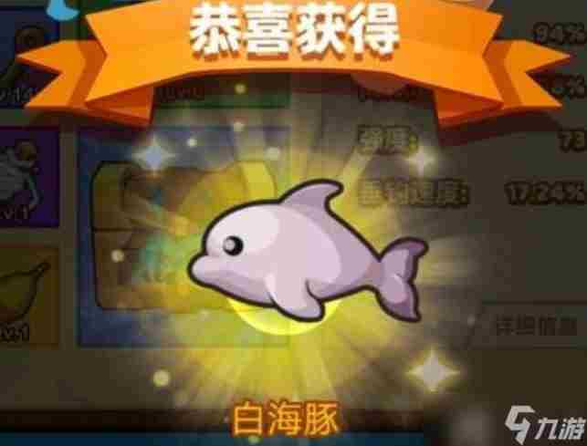 疯狂骑士团聪明的小家伙怎么钓聪明的小家伙垂钓攻略