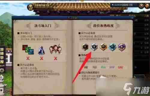 dnf阿尔伯特偷学技能任务策略