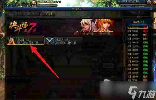 dnf阿尔伯特偷学技能任务策略