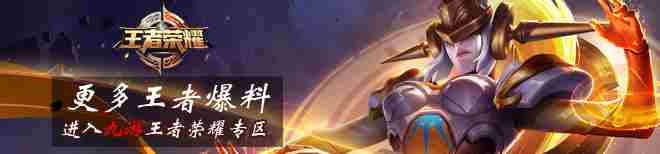 王者荣耀S31赛季战令限定皮肤有哪些