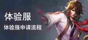 王者荣耀S31赛季战令限定皮肤有哪些