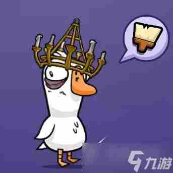 鹅鸭杀吊灯冠怎样获得