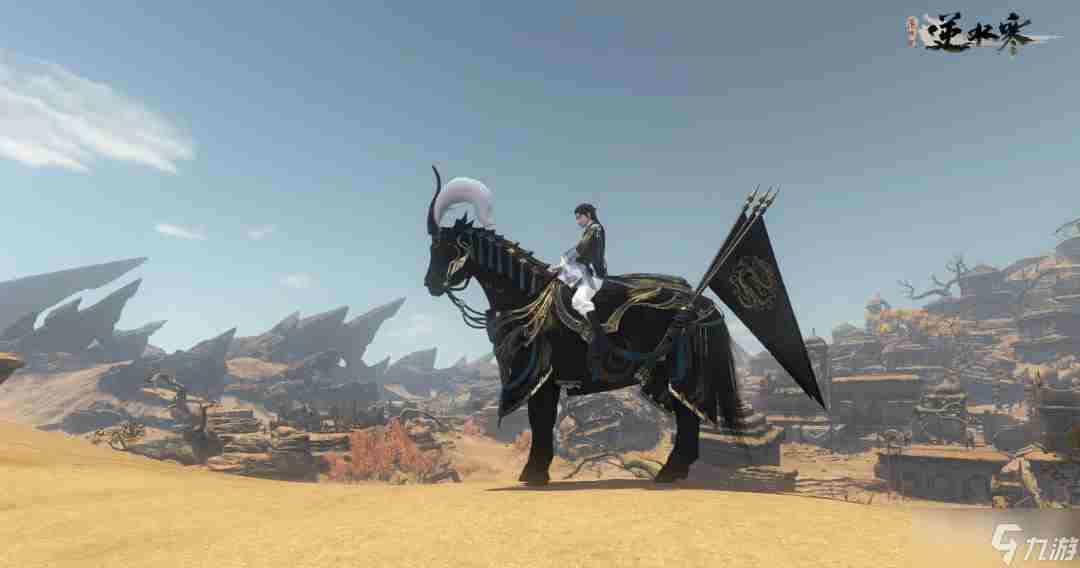 《逆水寒》魔兽老兵服宗师试炼玩法介绍