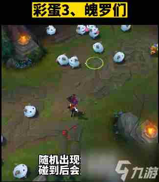 2023英雄联盟愚人节彩蛋有哪些 2023召唤师峡谷限时地图彩蛋一览