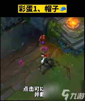 2023英雄联盟愚人节彩蛋有哪些 2023召唤师峡谷限时地图彩蛋一览