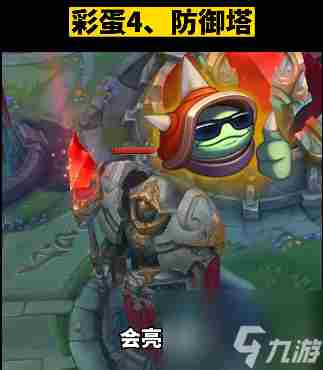 2023英雄联盟愚人节彩蛋有哪些 2023召唤师峡谷限时地图彩蛋一览