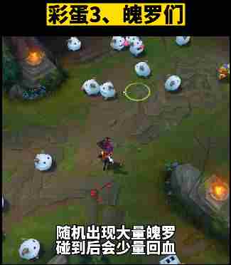 英雄联盟愚人节活动2023彩蛋大全  最新lol愚人节彩蛋线索位置汇总[多图]