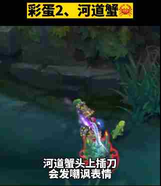 英雄联盟愚人节活动2023彩蛋大全  最新lol愚人节彩蛋线索位置汇总[多图]