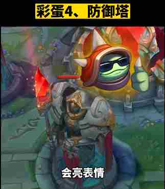 英雄联盟愚人节活动2023彩蛋大全  最新lol愚人节彩蛋线索位置汇总[多图]