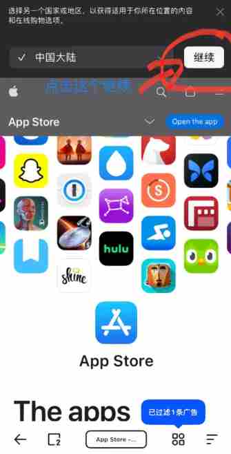 代号鸢苹果怎么下 代号鸢苹果ios下载教程一览[多图]