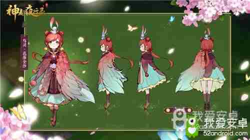 神都夜行录伯牙时装断琴绝弦图鉴