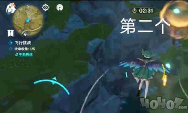 原神飞行挑战徽章位置 第四天飞行挑战徽章在哪