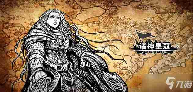 《诸神皇冠》艾丹使用教程艾丹怎么使用