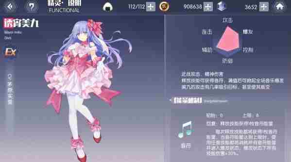 约战精灵再临美九质点搭配 约战精灵再临艾伦加点