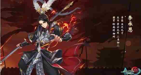 剑网3指尖江湖李承恩攻略 剑网3指尖江湖曹雪阳