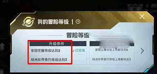 和平精英绿洲世界世界币使用方法