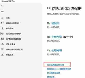 瓦罗兰特设置了中文为什么还是英文