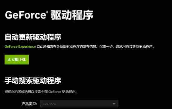 瓦罗兰特设置了中文为什么还是英文