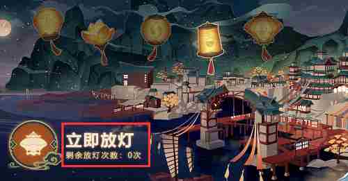 原神愿寄明霄灯网页地址如何进入?原神愿寄明霄灯网页活动